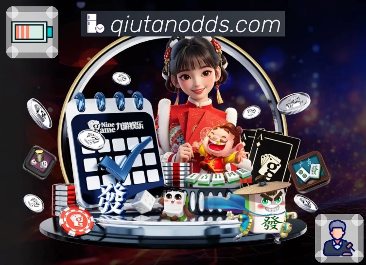 球探体育即时比分比分App预览