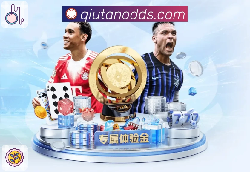 多媒体互动体验